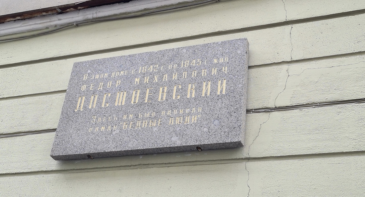 свободного назначения г Санкт-Петербург метро Достоевская метро Маяковская пер Графский 10/11 Владимирская фото 23