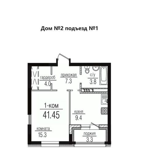 р-н Кировский дом 2 фото