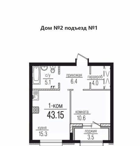 р-н Кировский дом 2 фото