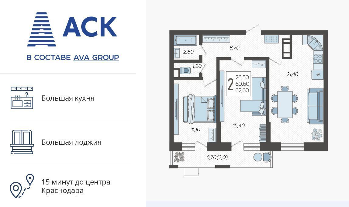 квартира г Краснодар р-н Прикубанский микрорайон 9-й километр ул Ярославская 115/2 фото 1