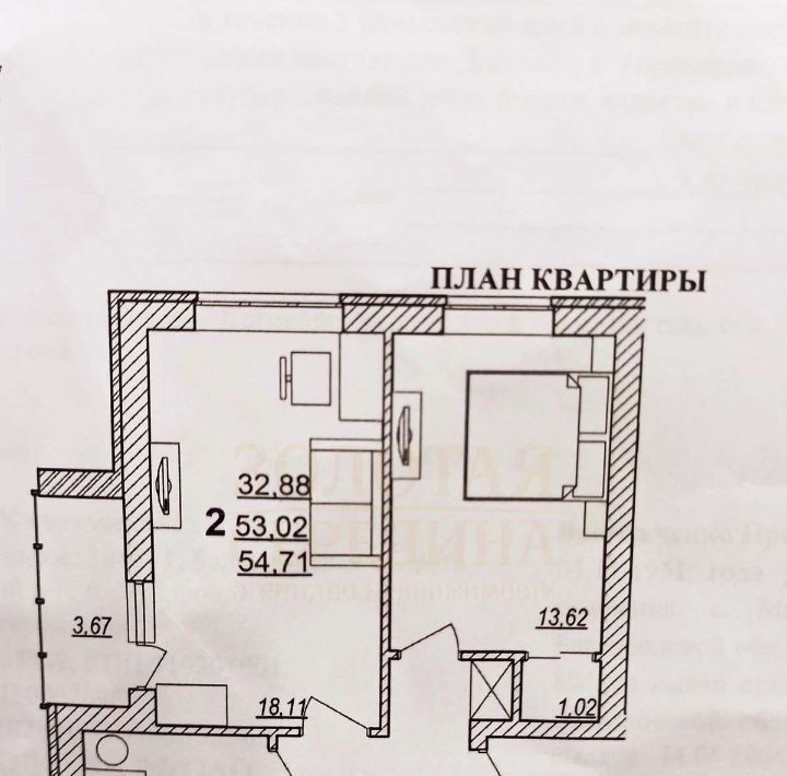 квартира р-н Белгородский с Беловское ул Первомайская 21а фото 21