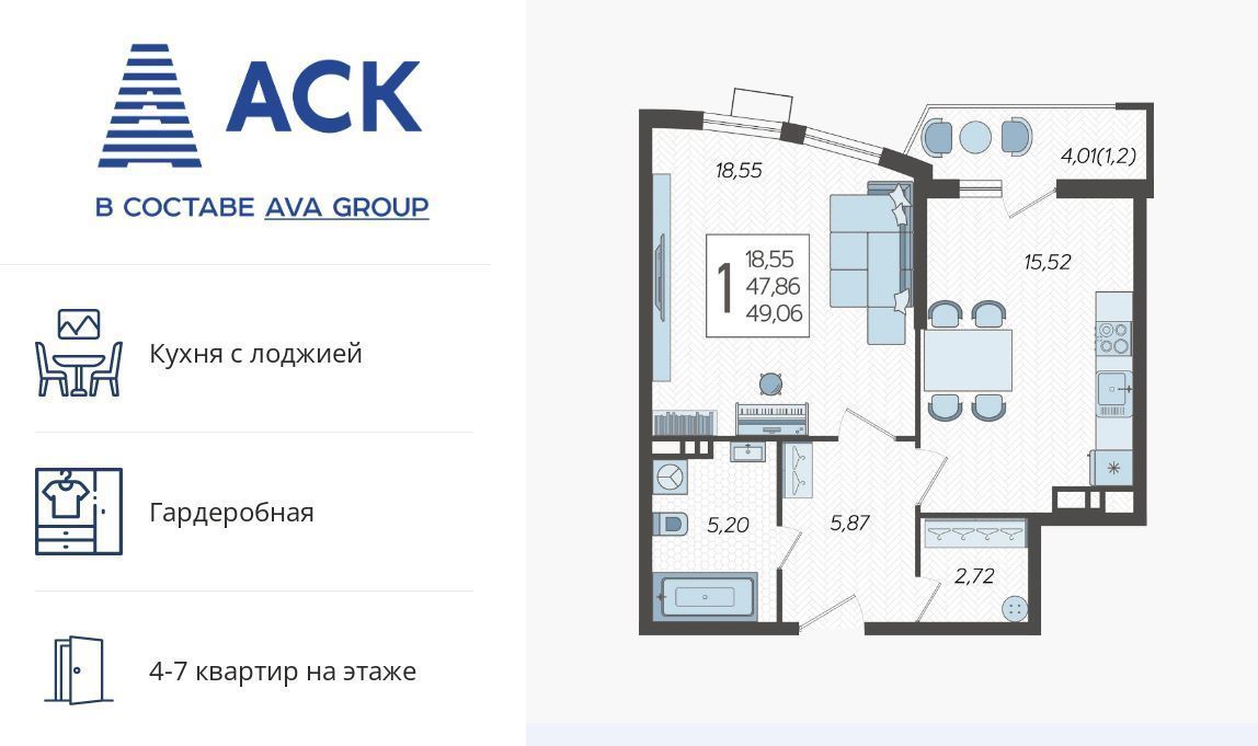 квартира г Краснодар р-н Карасунский ул Уральская 100/8 фото 1