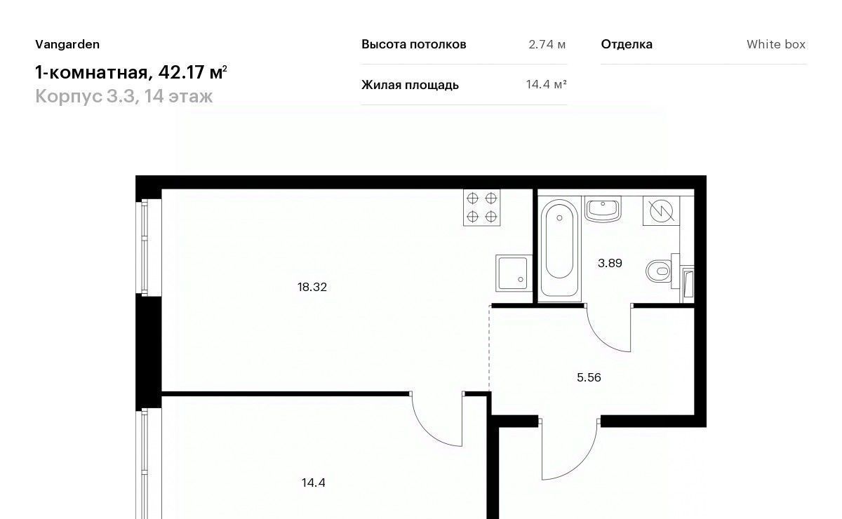 квартира г Москва метро Аминьевская ЖК Вангарден 3/3 фото 1