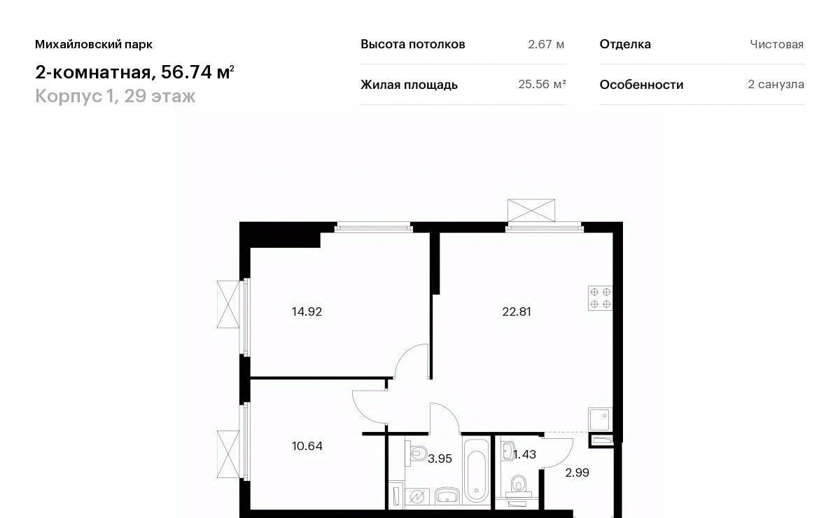 квартира г Москва метро Окская ул Михайлова 30ак/2 фото 1