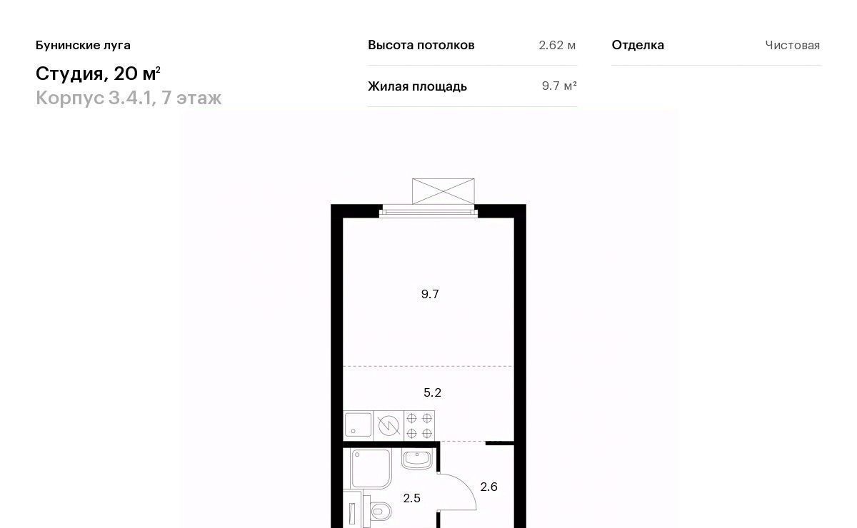 квартира г Москва п Сосенское п Коммунарка ЖК Бунинские Луга 4/1 метро Бунинская аллея 3. фото 1