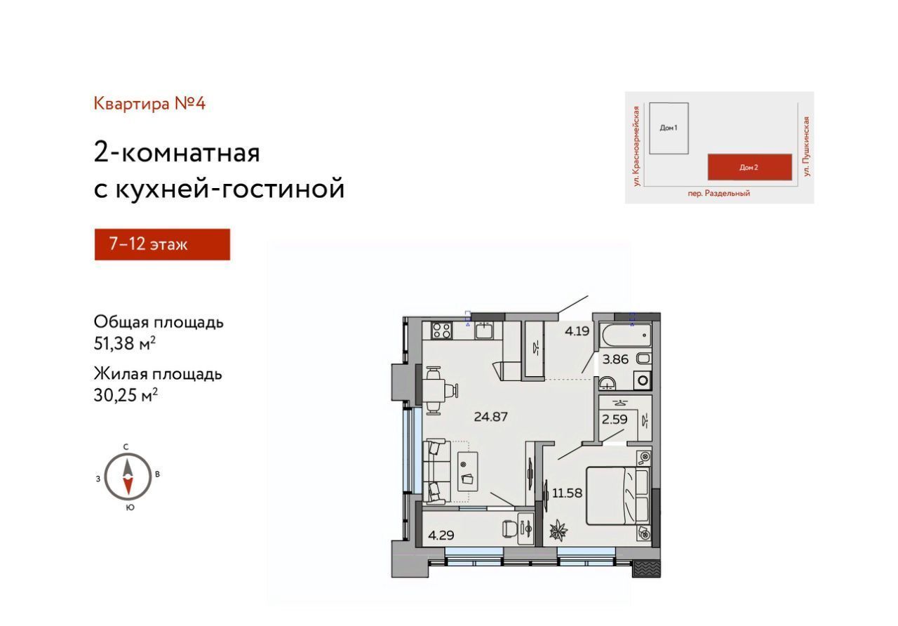 квартира г Ижевск р-н Октябрьский ул Пушкинская 277 фото 1