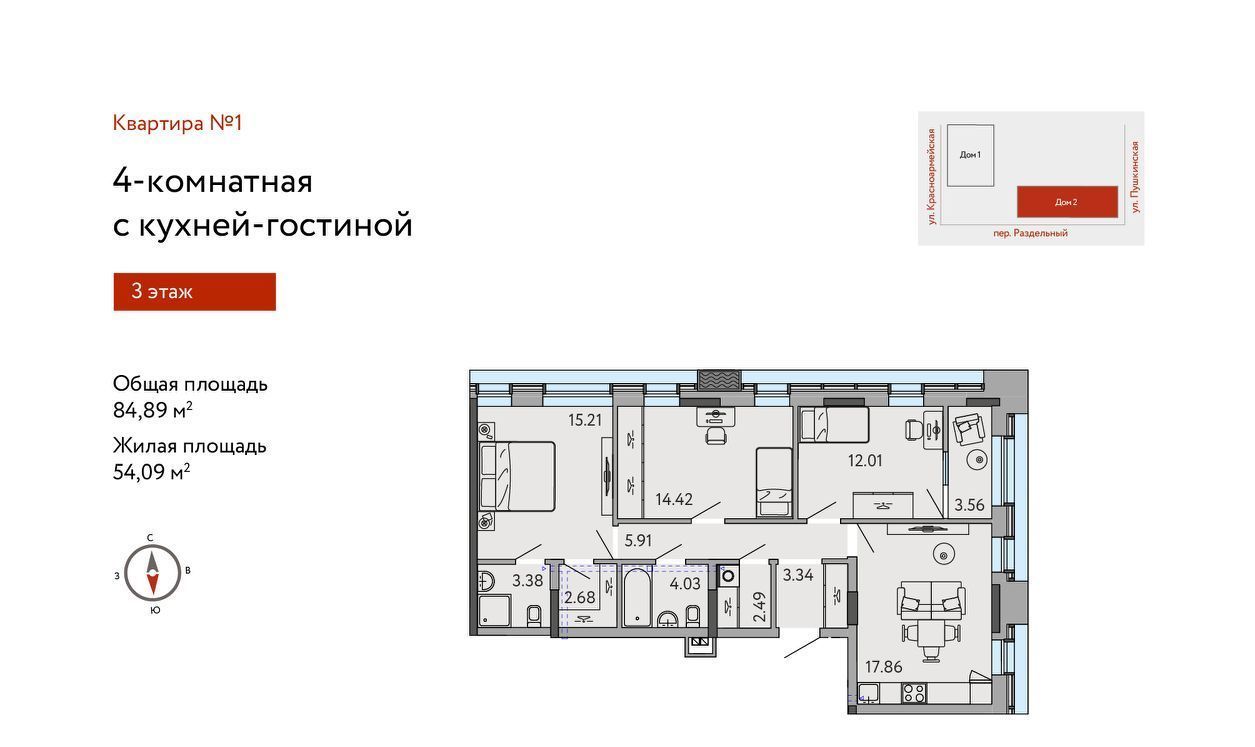 квартира г Ижевск р-н Октябрьский ул Пушкинская 277 фото 1