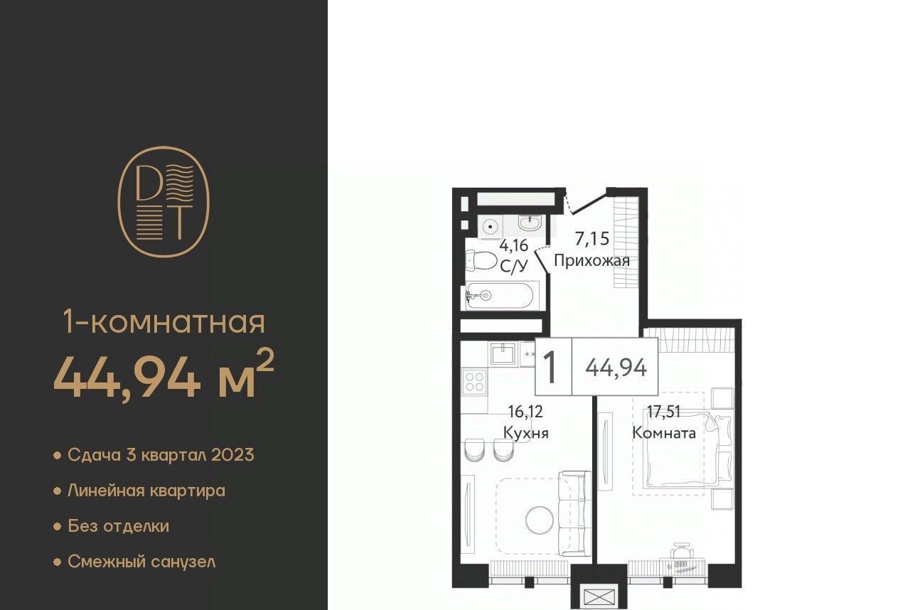 квартира г Москва метро Технопарк ЖК Дрим Тауэрс фото 1