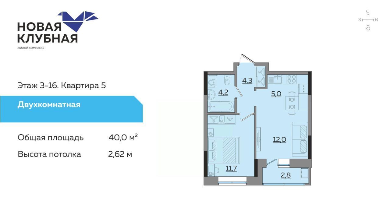 квартира г Ижевск р-н Ленинский ул Зои Космодемьянской 15 фото 1