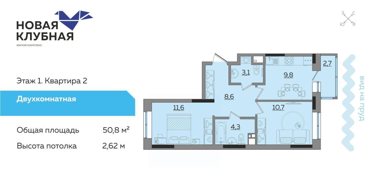 квартира г Ижевск р-н Ленинский ул Зои Космодемьянской 15 фото 1