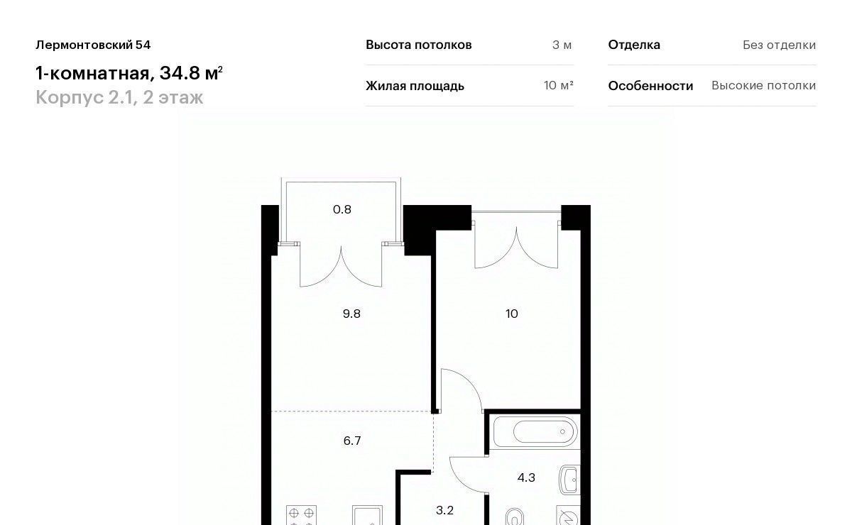 квартира г Санкт-Петербург метро Балтийская ЖК Лермонтовский 54 к 2. 1 фото 1