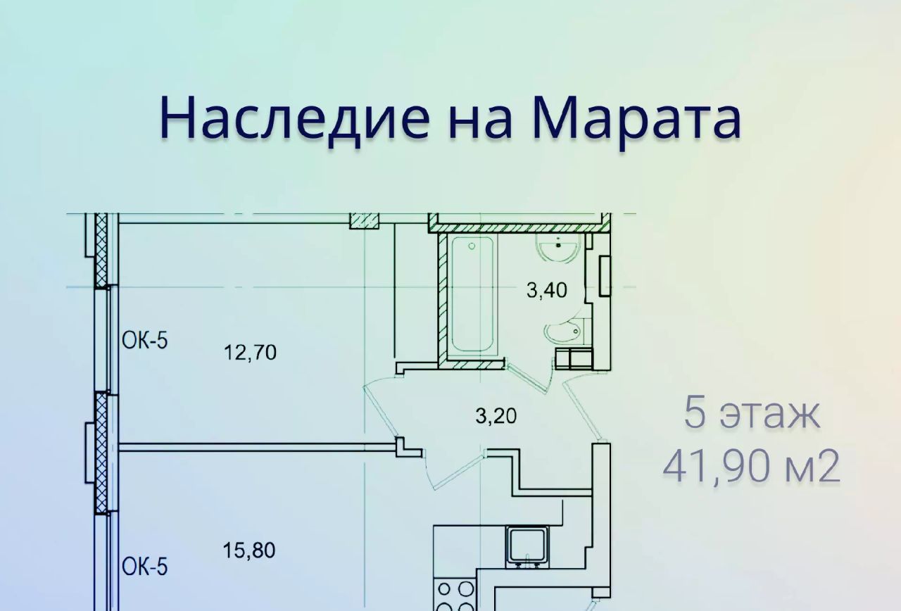 квартира г Санкт-Петербург метро Пушкинская Семеновский муниципальный округ фото 1