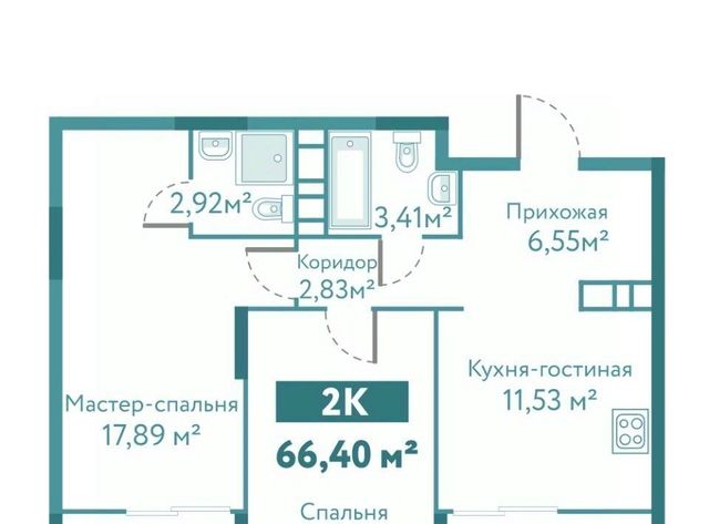 р-н Ленинский ул Павла Никольского 10к 1 блок 1 фото