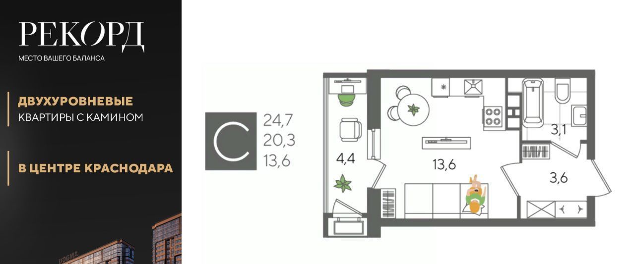 квартира г Краснодар р-н Карасунский ул Новороссийская 102/4 фото 1