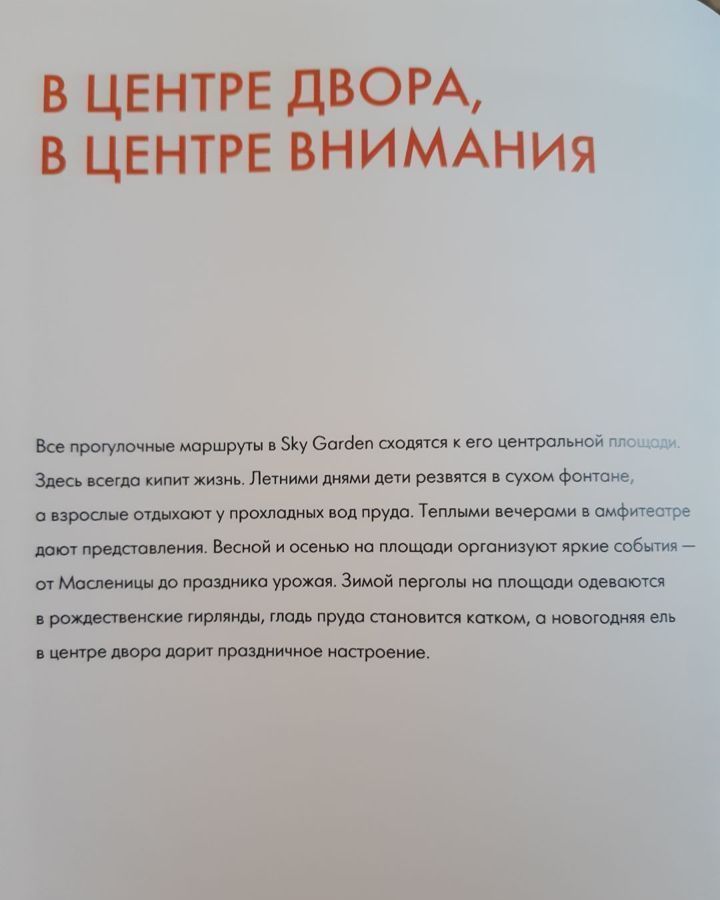 квартира г Москва метро Тушинская проезд Строительный 9/9 фото 9