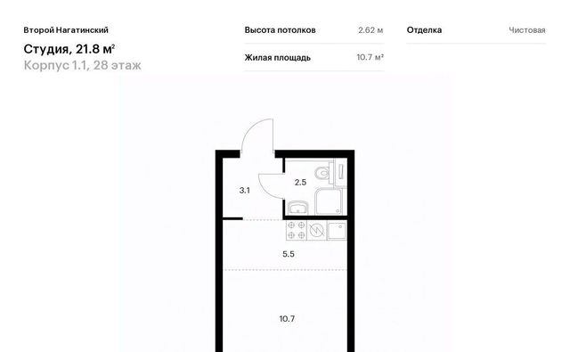 метро Нагатинская Второй Нагатинский к 1. 1 фото