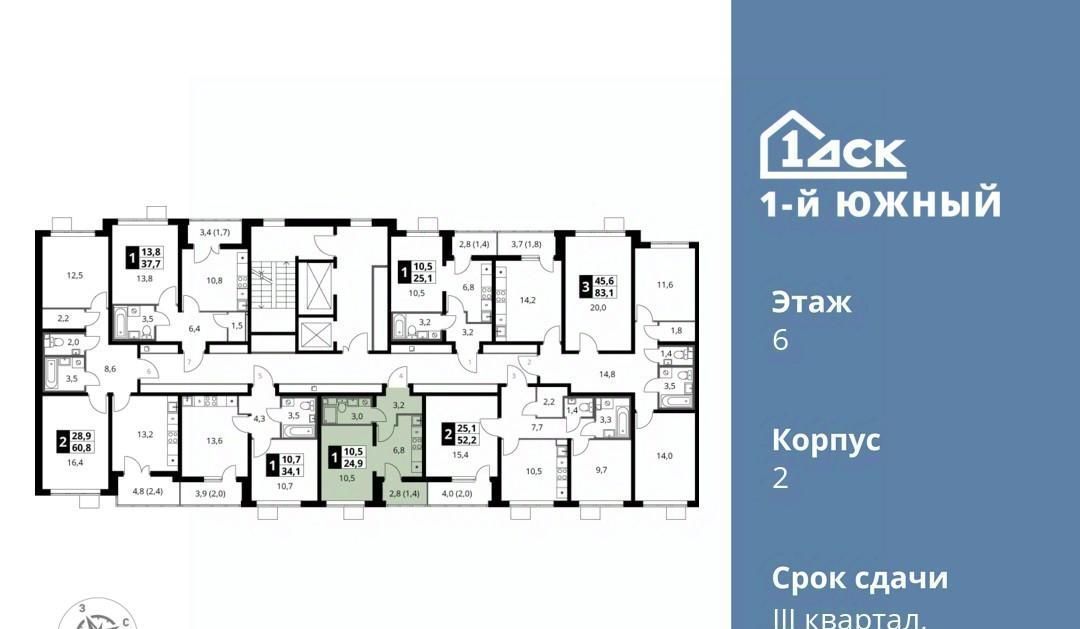 квартира г Видное ул. Фруктовые Сады, 2, Домодедовская фото 2