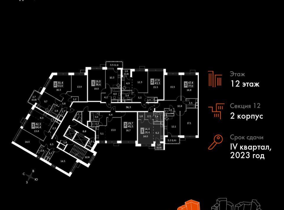 квартира городской округ Мытищи п Нагорное ЖК «Датский квартал» Медведково фото 2