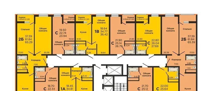 квартира г Краснодар р-н Прикубанский Славянский микрорайон ул Заполярная 39к/6 фото 2