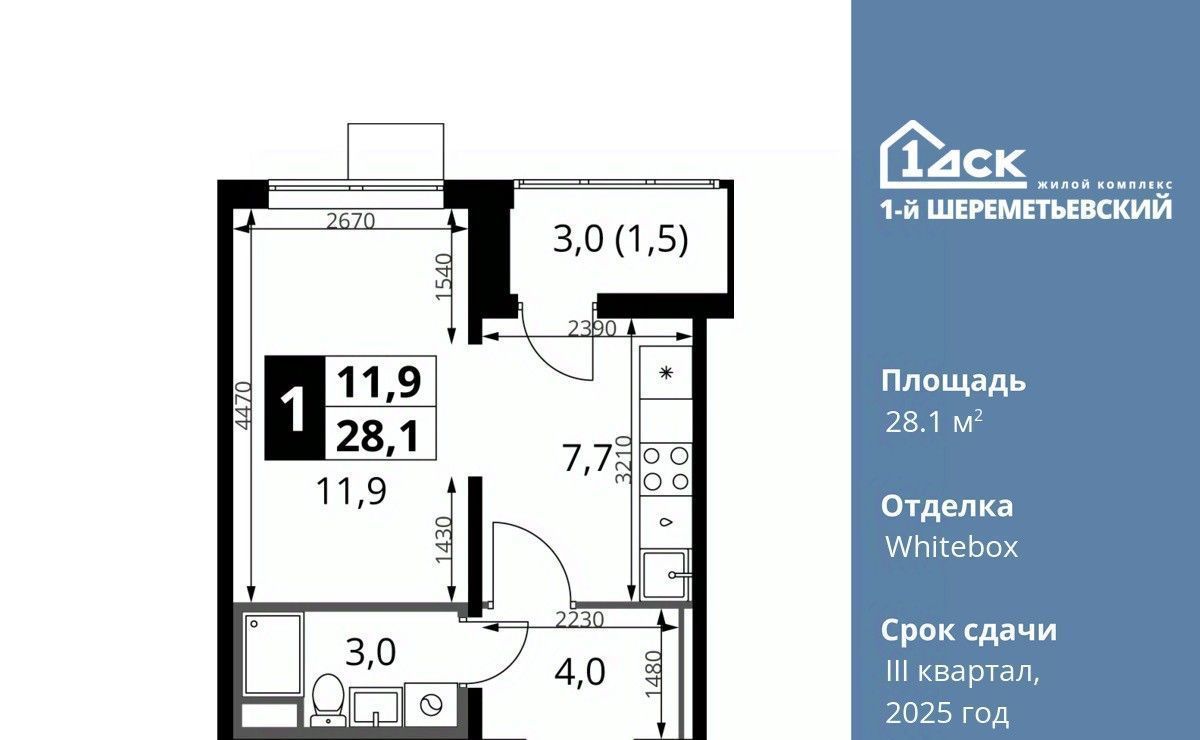 квартира г Москва метро Ховрино ул Комсомольская 16к/1 Московская область, Химки фото 1