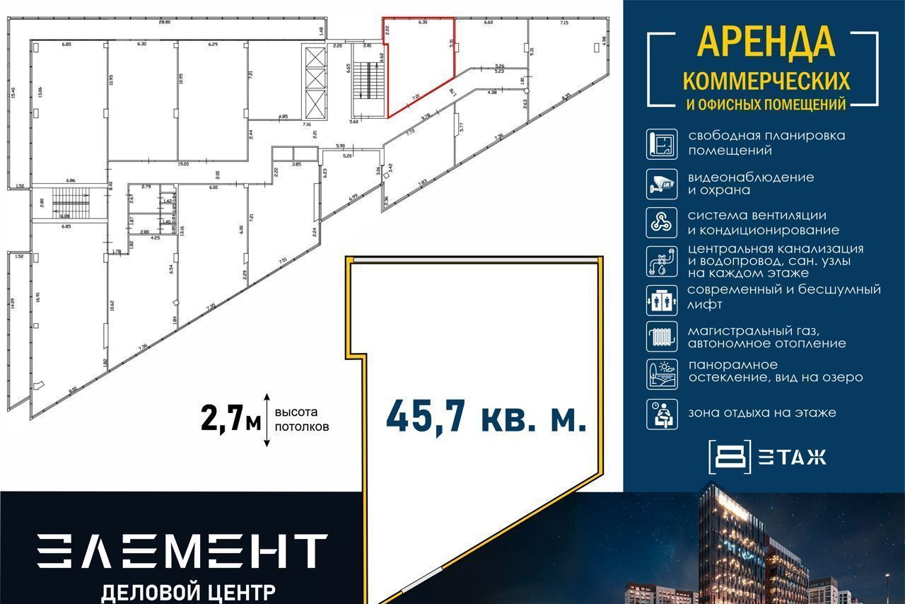 Сдаю офис на улице Севастопольской 62а в городе Симферополе 45900 руб база  Олан ру объявление 102295173