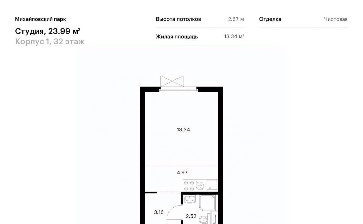 квартира г Москва метро Окская ул Михайлова 30ак/2 фото 1