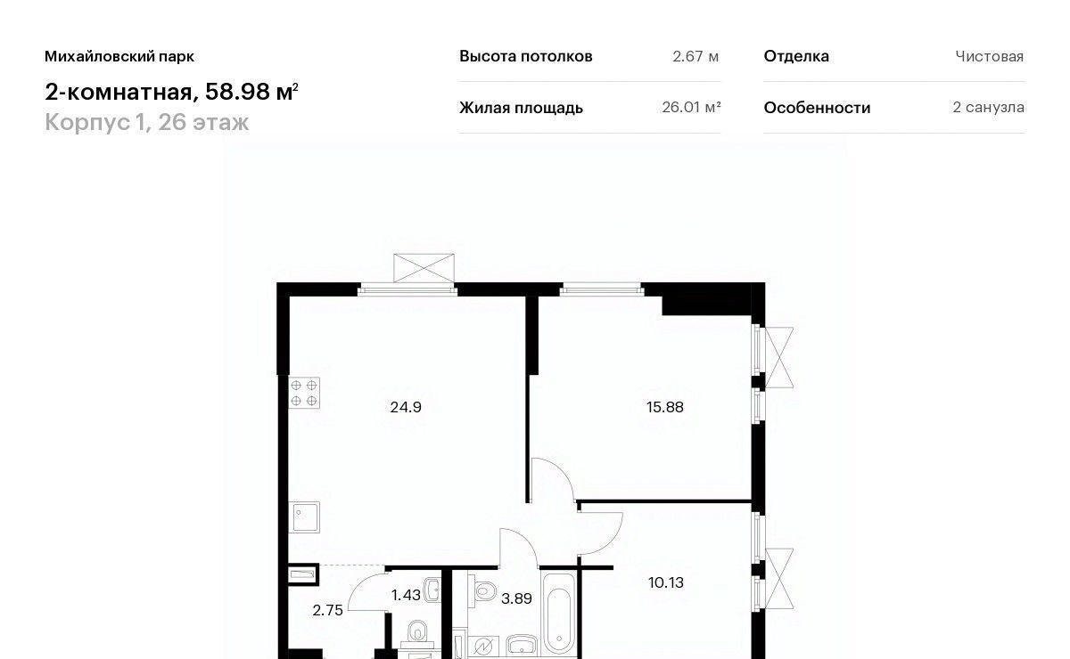 квартира г Москва метро Окская ул Михайлова 30ак/2 фото 1