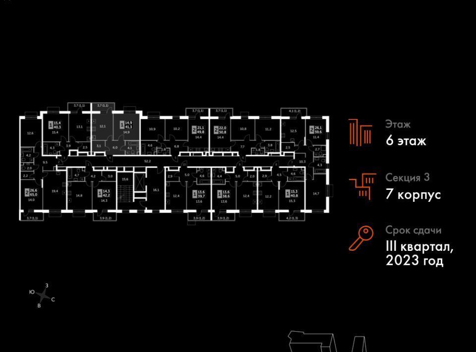 квартира городской округ Мытищи д Бородино ул Малая Бородинская 3к/1 Медведково фото 2