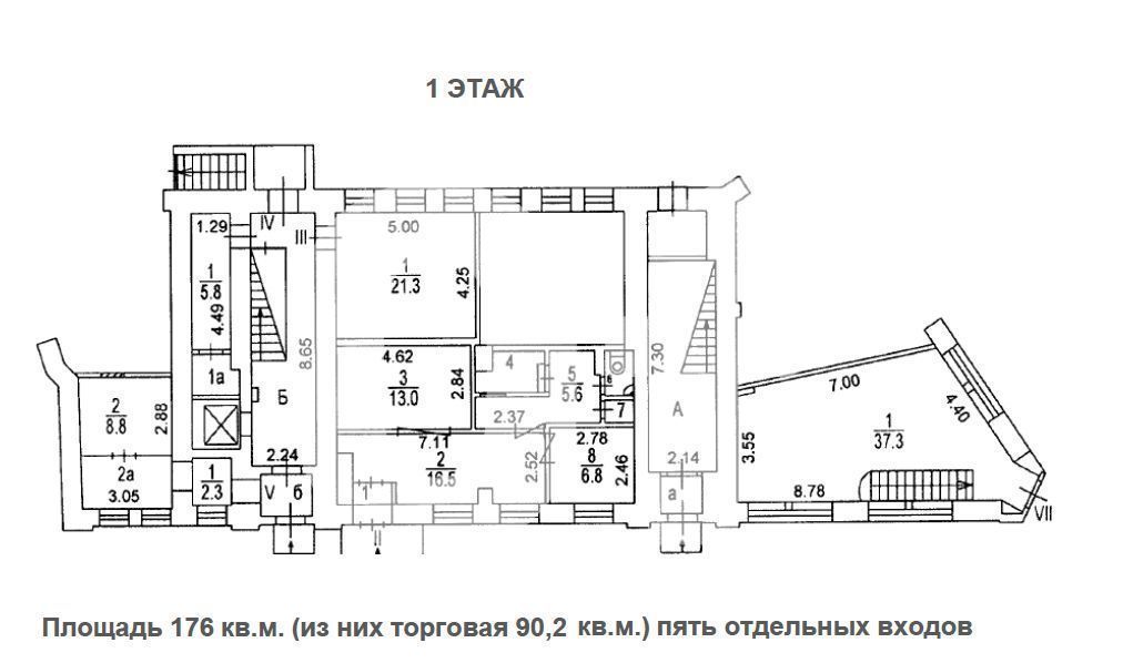 офис г Москва метро Полянка ул Большая Якиманка 21 фото 9