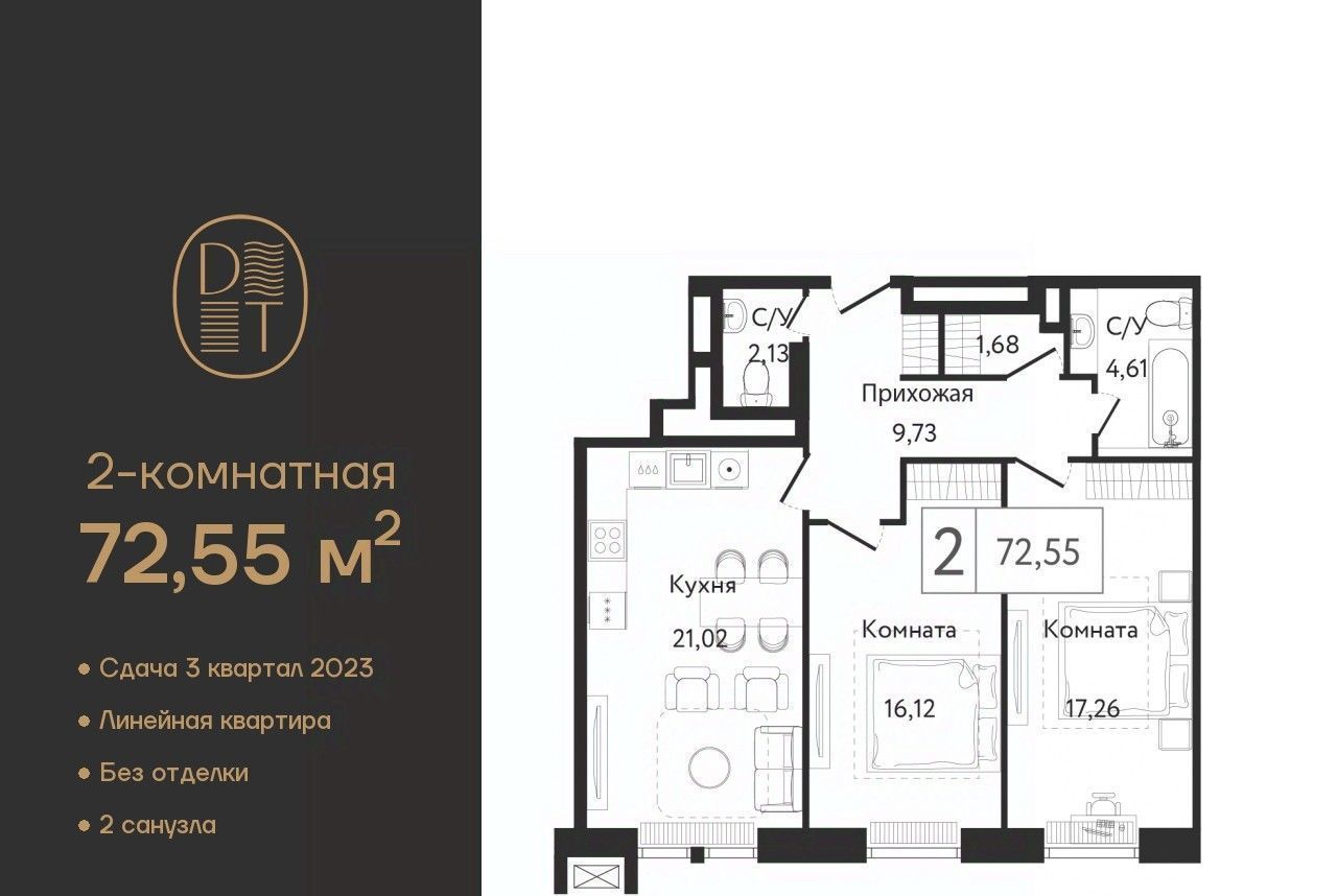 квартира г Москва метро Технопарк ЖК Дрим Тауэрс фото 1