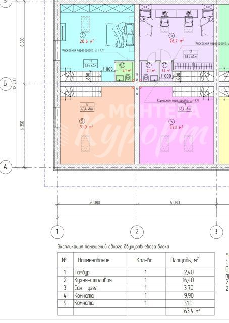 квартира р-н Абзелиловский с Кусимовского рудника ул Школьная 29к/4 фото 10