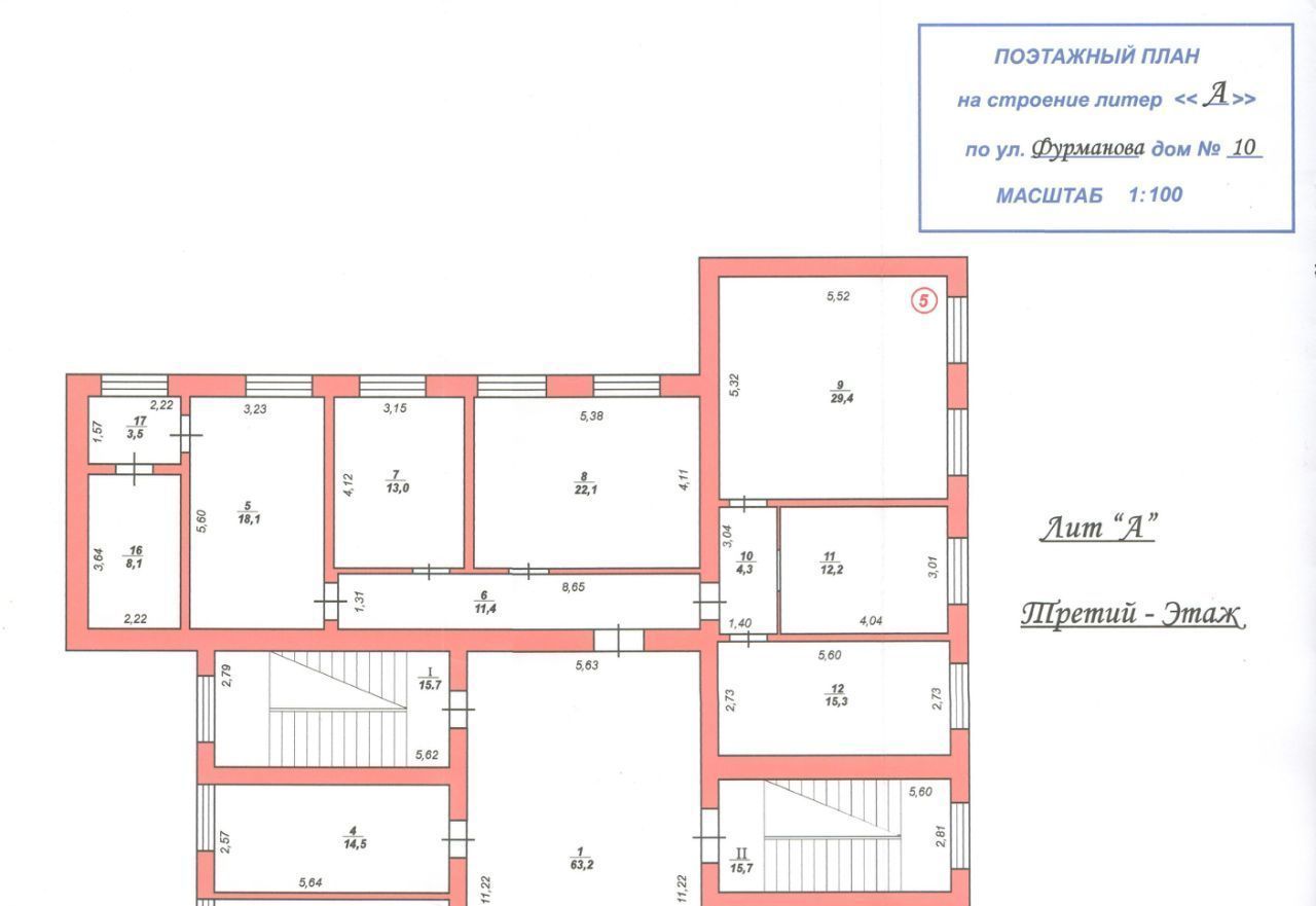 свободного назначения г Керчь ул Фурманова 10 фото 22