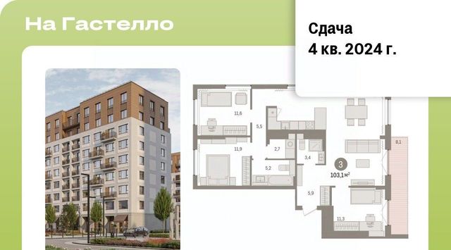 р-н Калининский дом 8к/1 фото