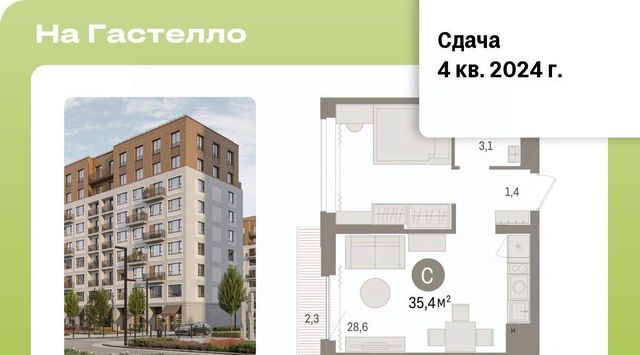 р-н Калининский ул Тимирязева 8к/1 фото