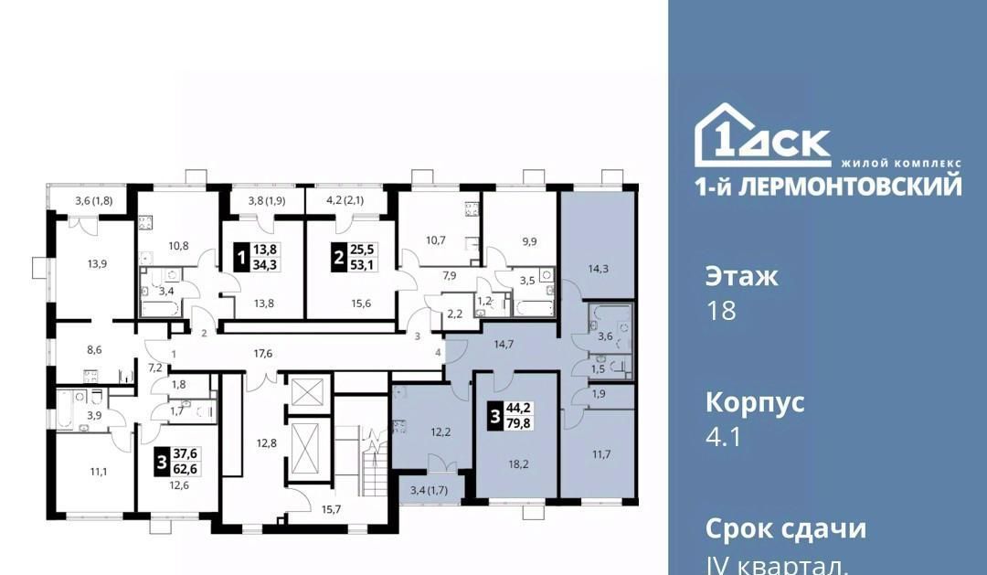 квартира г Москва метро Некрасовка ЖК 1-й Лермонтовский к 4. 1, Московская область, Люберцы фото 3