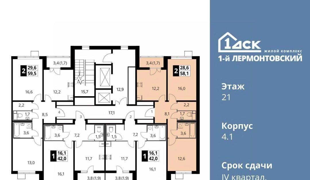 квартира г Москва метро Некрасовка ЖК 1-й Лермонтовский к 4. 1, Московская область, Люберцы фото 3