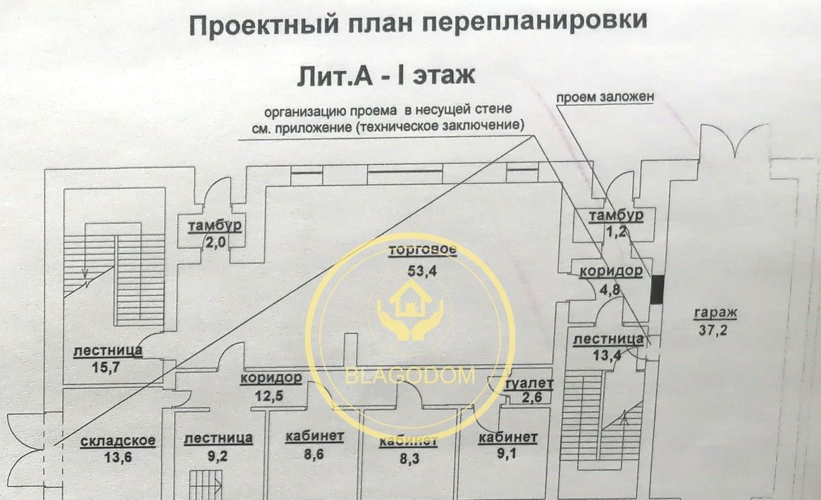 свободного назначения г Саратов р-н Ленинский ул им Шехурдина А.П. 8б фото 2