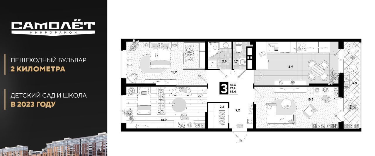 квартира г Краснодар р-н Прикубанский ул им. Константина Гондаря 103 фото 1