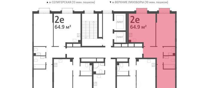 квартира г Москва метро Селигерская проезд Ильменский 4с/19 фото 2