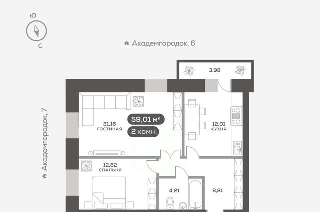 р-н Октябрьский Академгородок мкр фото