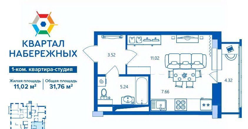 квартира г Брянск р-н Бежицкий ул братьев Ткачевых 15 фото 1