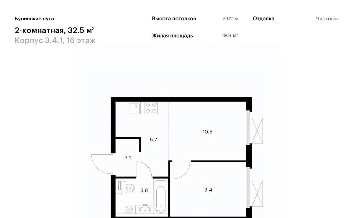 квартира г Москва п Сосенское п Коммунарка ЖК Бунинские Луга 4/1 метро Бунинская аллея 3. фото 1