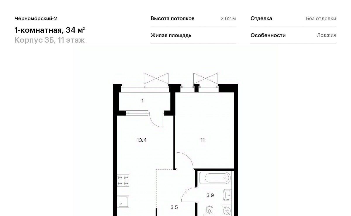 квартира г Новороссийск р-н Южный Черноморский-2 3б фото 1