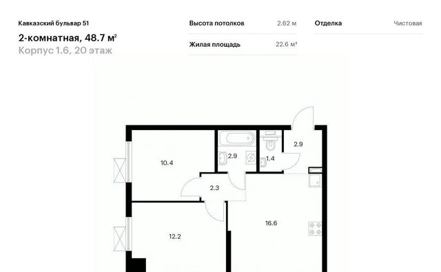 метро Кантемировская б-р Кавказский 1/5 Бульвар 51 жилой комплекс фото