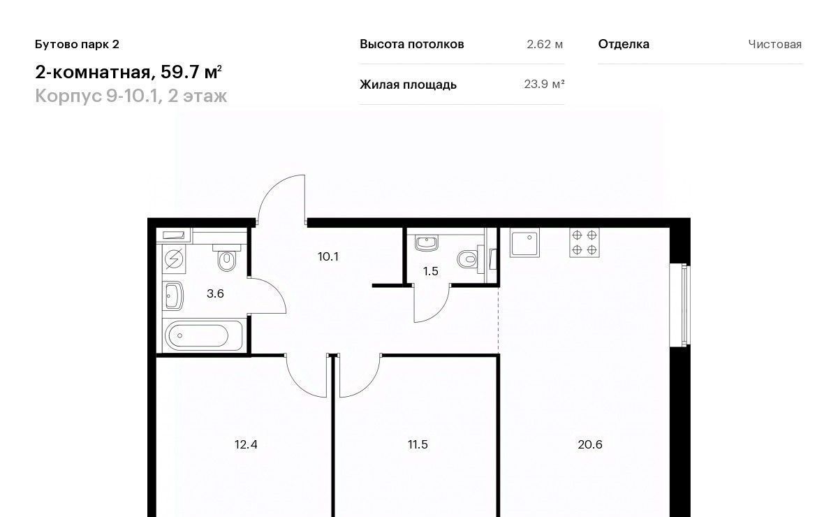 квартира городской округ Ленинский рп Дрожжино Бутово Парк 2 тер., Бутово, 9-10. 1 фото 1