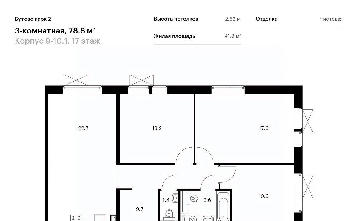 квартира городской округ Ленинский рп Дрожжино Бутово Парк 2 тер., Бутово, 9-10. 1 фото 1