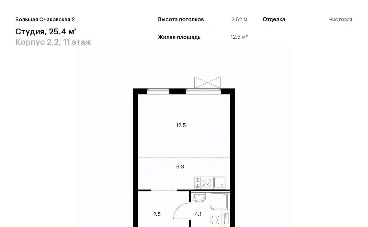 квартира г Москва метро Аминьевская Большая Очаковская 2 2/2 фото 1