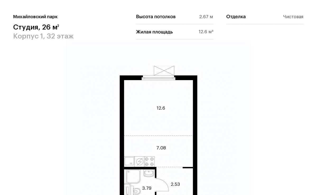 квартира г Москва метро Окская ул Михайлова 30ак/2 фото 1