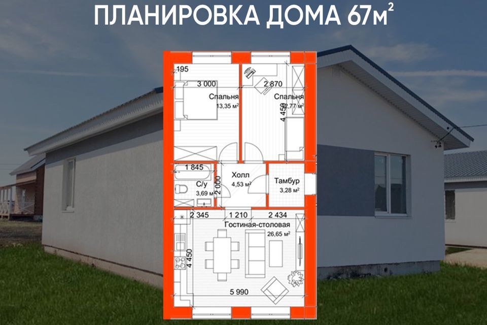 дом р-н Кармаскалинский д Старые Киешки ул Российская 2 фото 4