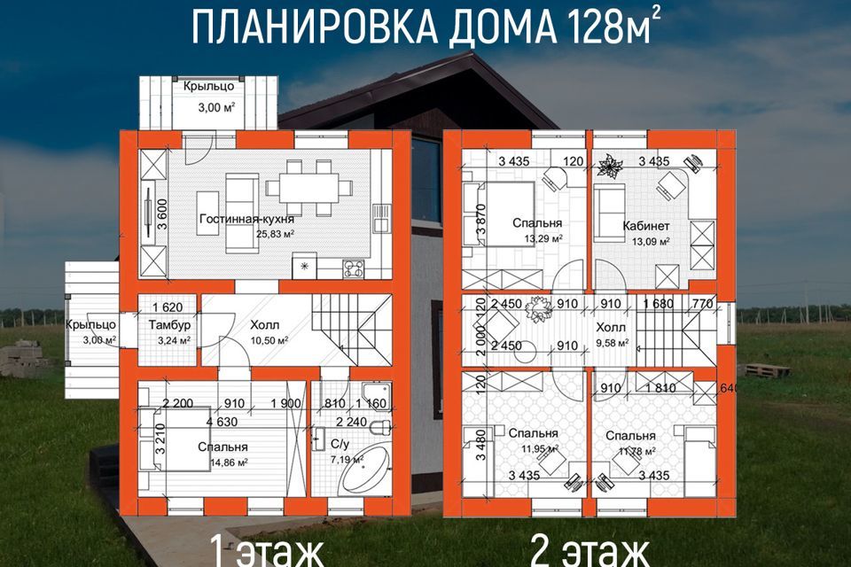 дом р-н Кармаскалинский д Старые Киешки ул Березовая 19 фото 4